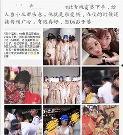 吃瓜娱乐圈内幕爆料博主,揭秘吃瓜博主爆料的惊人内幕